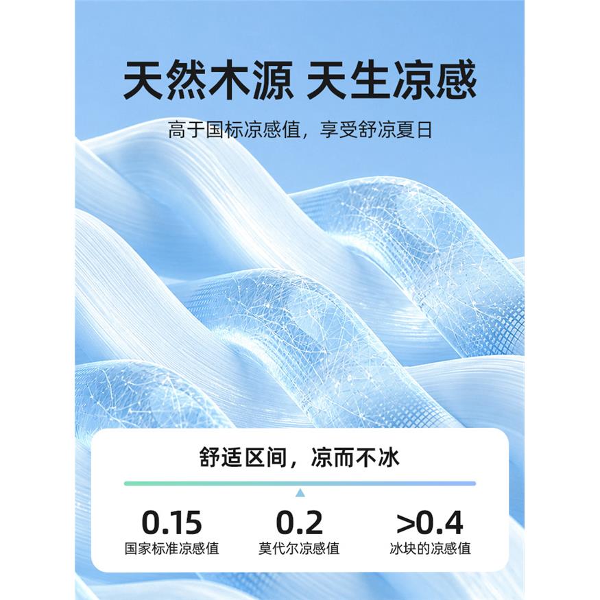 宝宝肚兜夏季衣服莫代尔
