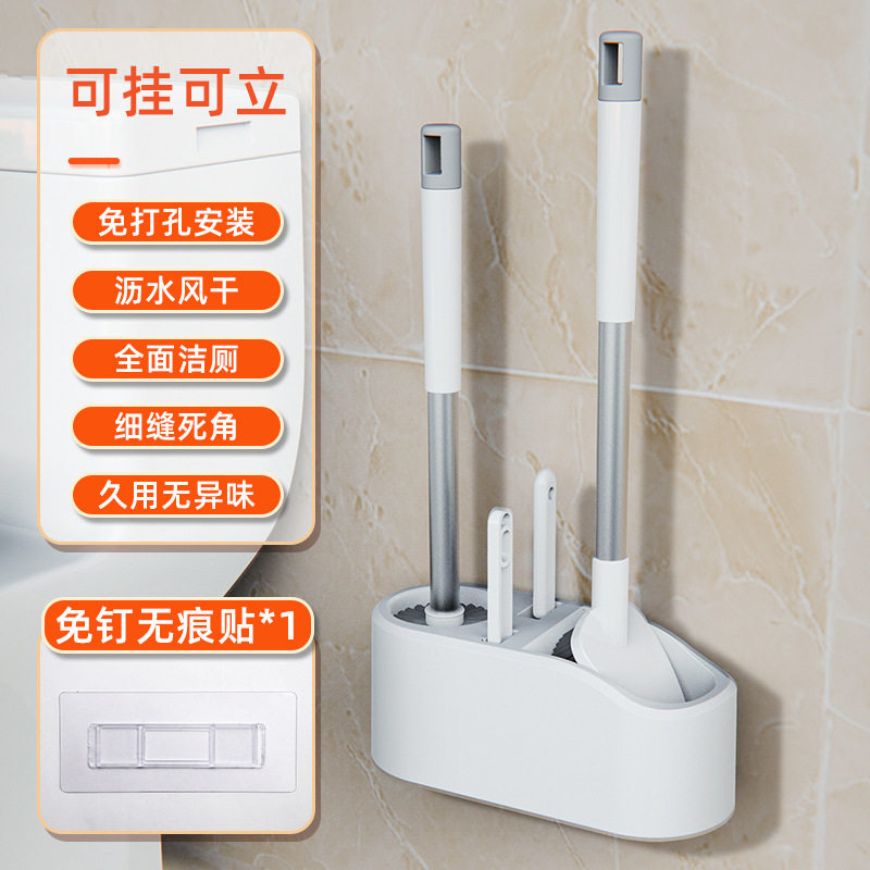 四件套马桶刷套装厕所子
