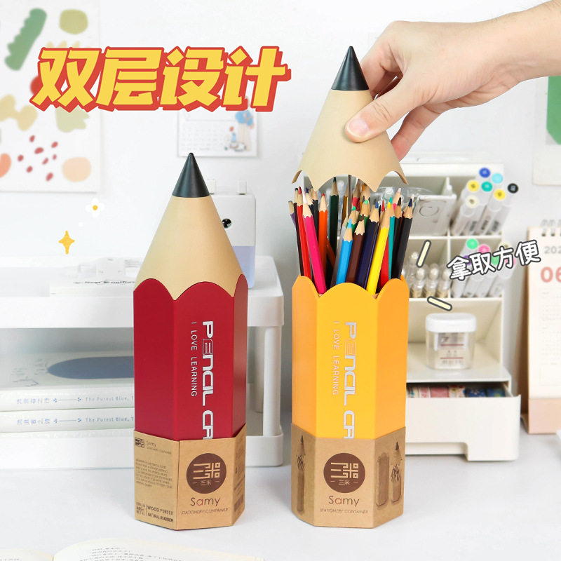 铅笔造型笔筒学生创意桌