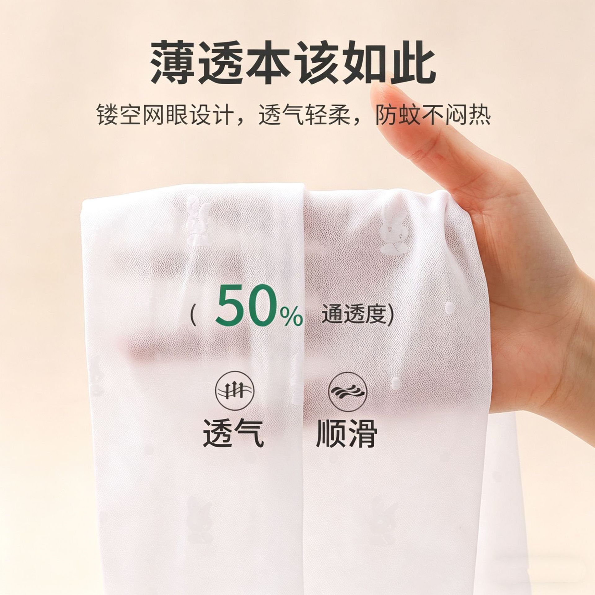 儿童丝袜透气高弹女童舞