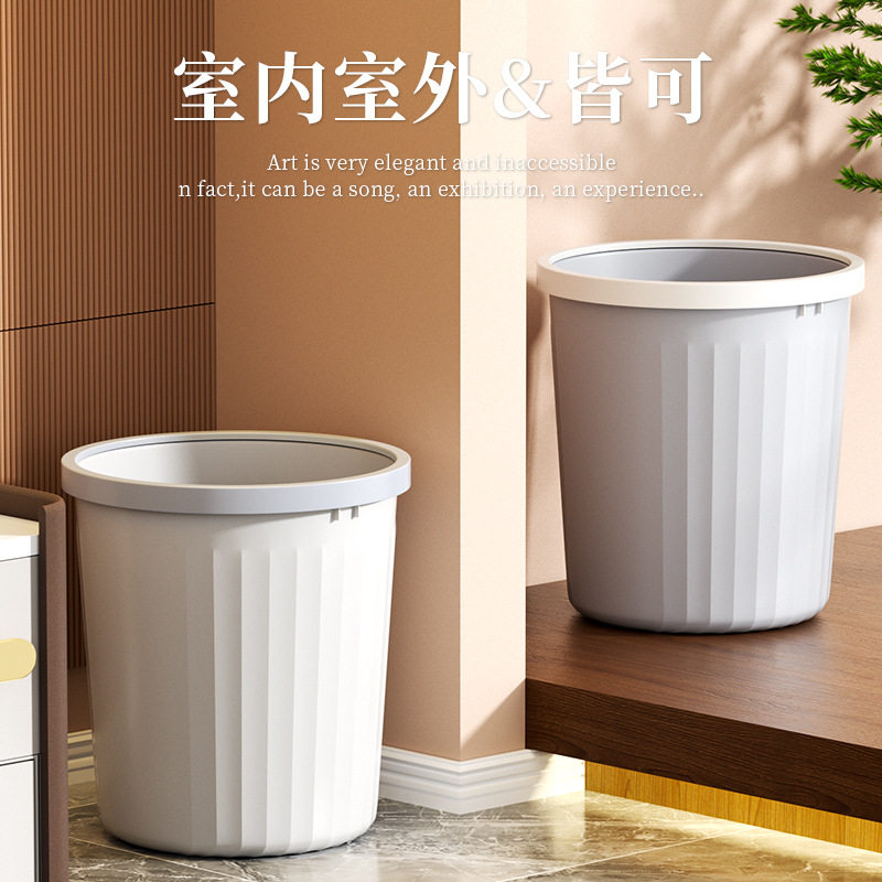 居家家垃圾桶家用客厅卧