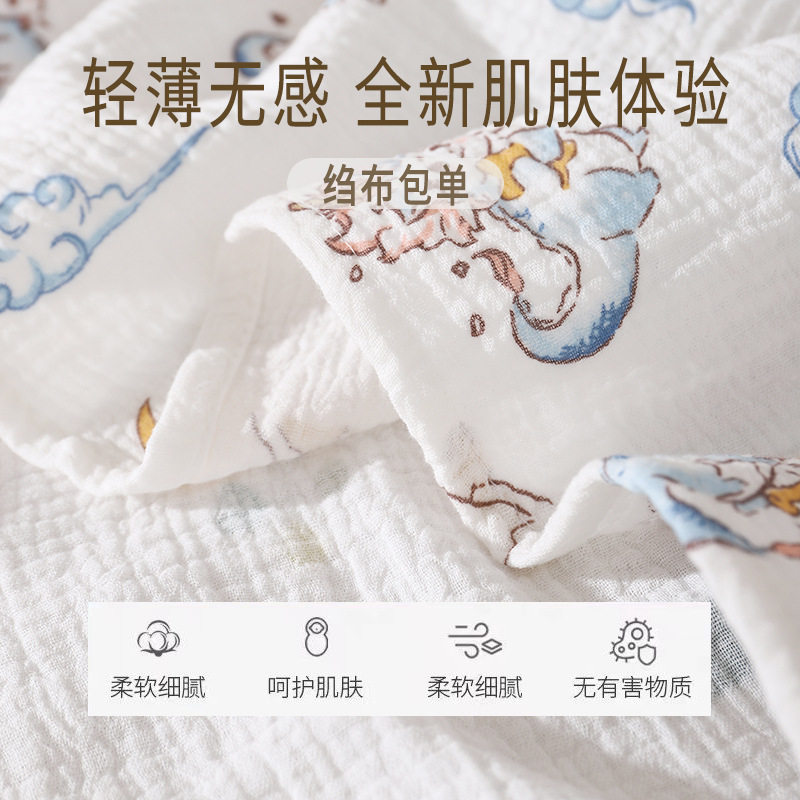 婴儿包巾新生宝宝纯棉纱