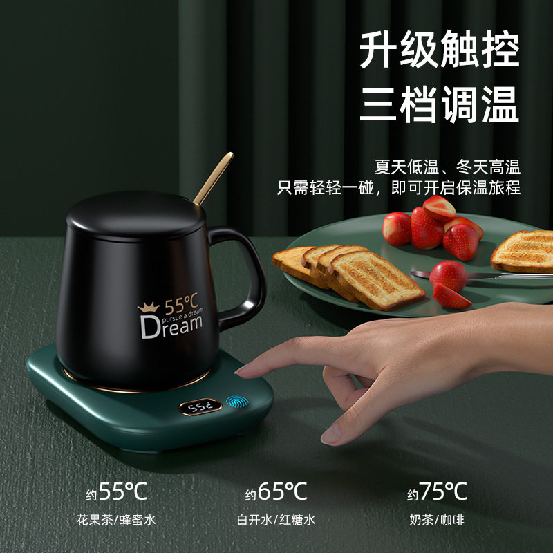 陶瓷杯加热杯垫套装礼品