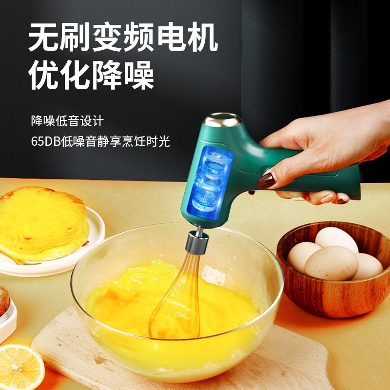 家用烘焙无线手持电动打