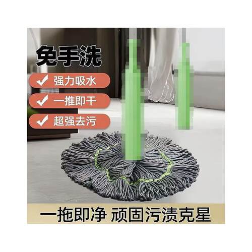 免手洗升级竹纤维推拉拖