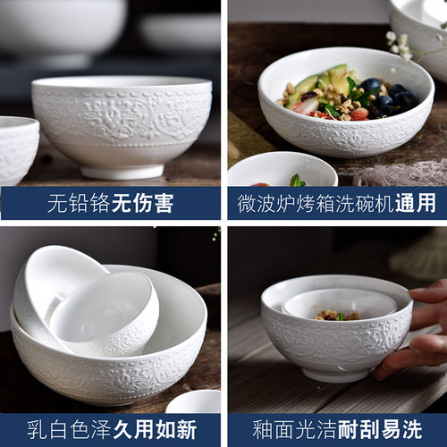爱丽丝碗陶瓷家用餐具