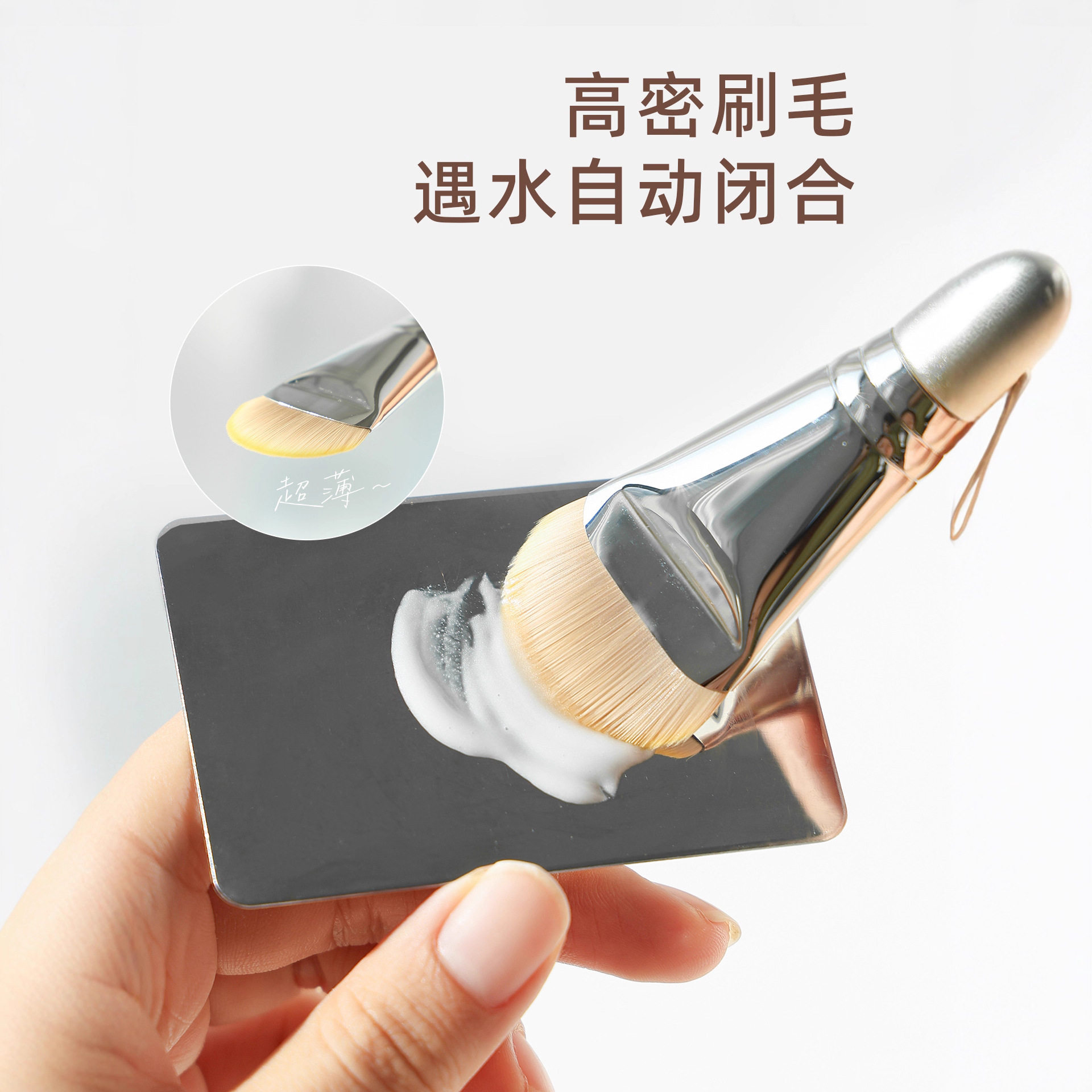 郭小妞瑰金粉底刷舌型无