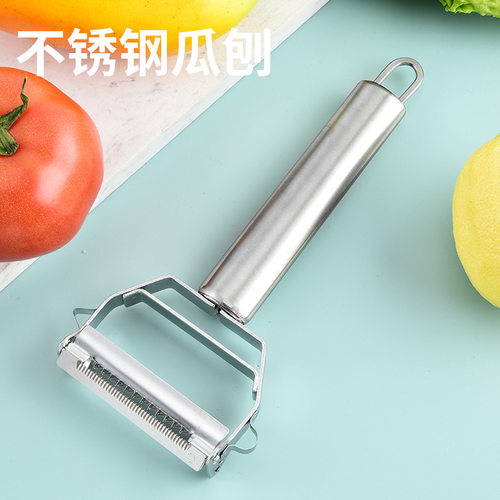 多功能不锈钢双头刨削皮