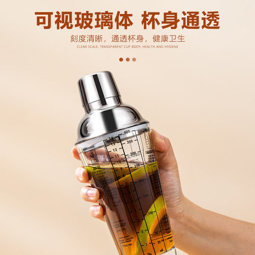 玻璃雪克杯调酒器奶茶店