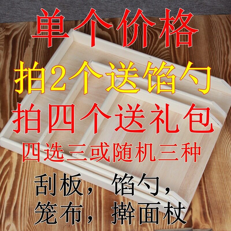 家用木质水饺子收纳盒冷