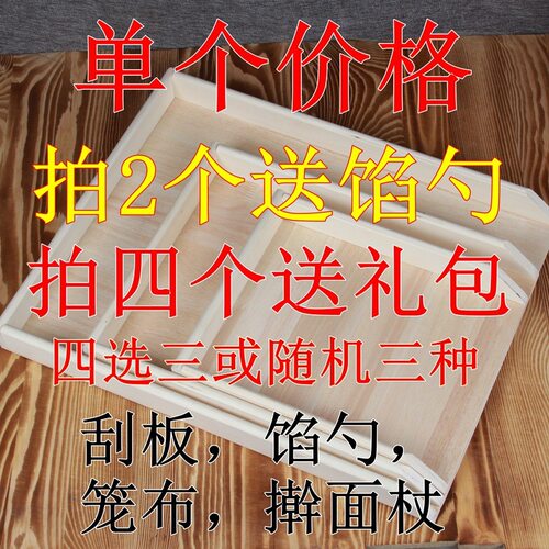 家用木质水饺子收纳盒冷