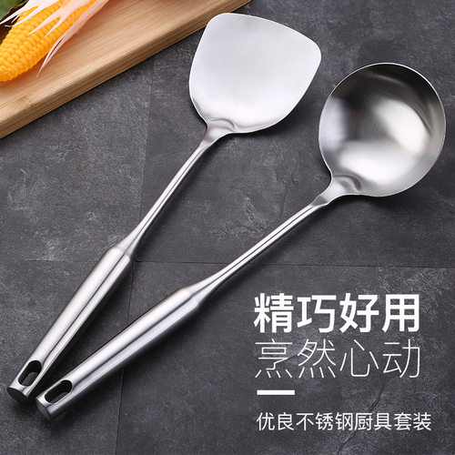 不锈钢厨房用具铲子汤勺