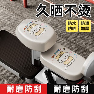 皮革坐垫套四季 通用防晒弹力电动电瓶车防水座套加厚踏板车摩托车