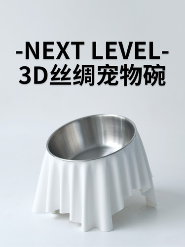 宠物食盆3d打印猫碗防黑下巴狗碗猫粮食盆倾斜保护颈椎