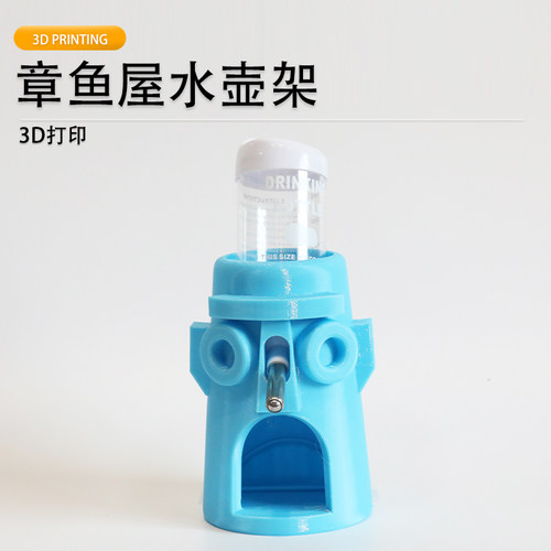 派加得3D打印静音防漏喂水器