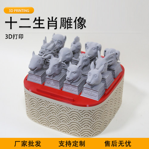 圆明园十二生肖兽首雕像桌面摆件