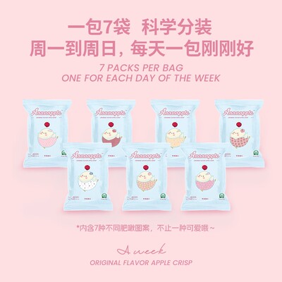 【加量66%】Aaaaapple原味苹果脆片1/2袋装全新升级单袋20克独立