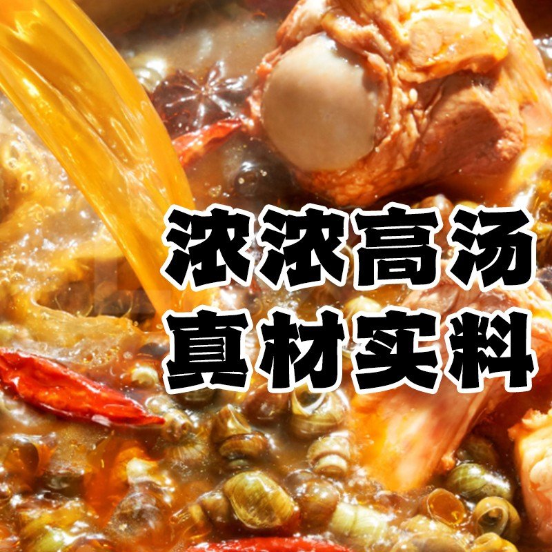【爆款】惊喜孙姐螺螺蛳粉6袋赠6袋猪脚/6个炸蛋/3袋/锅 螺蛳面