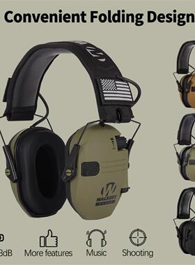 Walkers射击战术耳机霍华德防护耳罩折叠式电子降噪拾音耳机比赛
