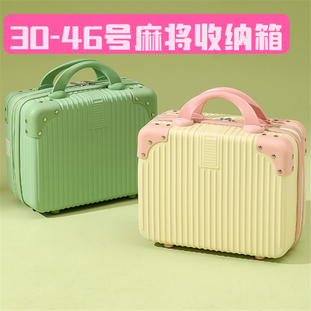 麻将收纳箱30#38#42号46号便携麻将盒子手搓麻将装箱麻将机机麻盒