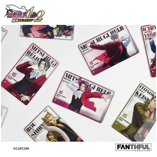 逆转检察官 亚克力透卡盲盒 正版授权