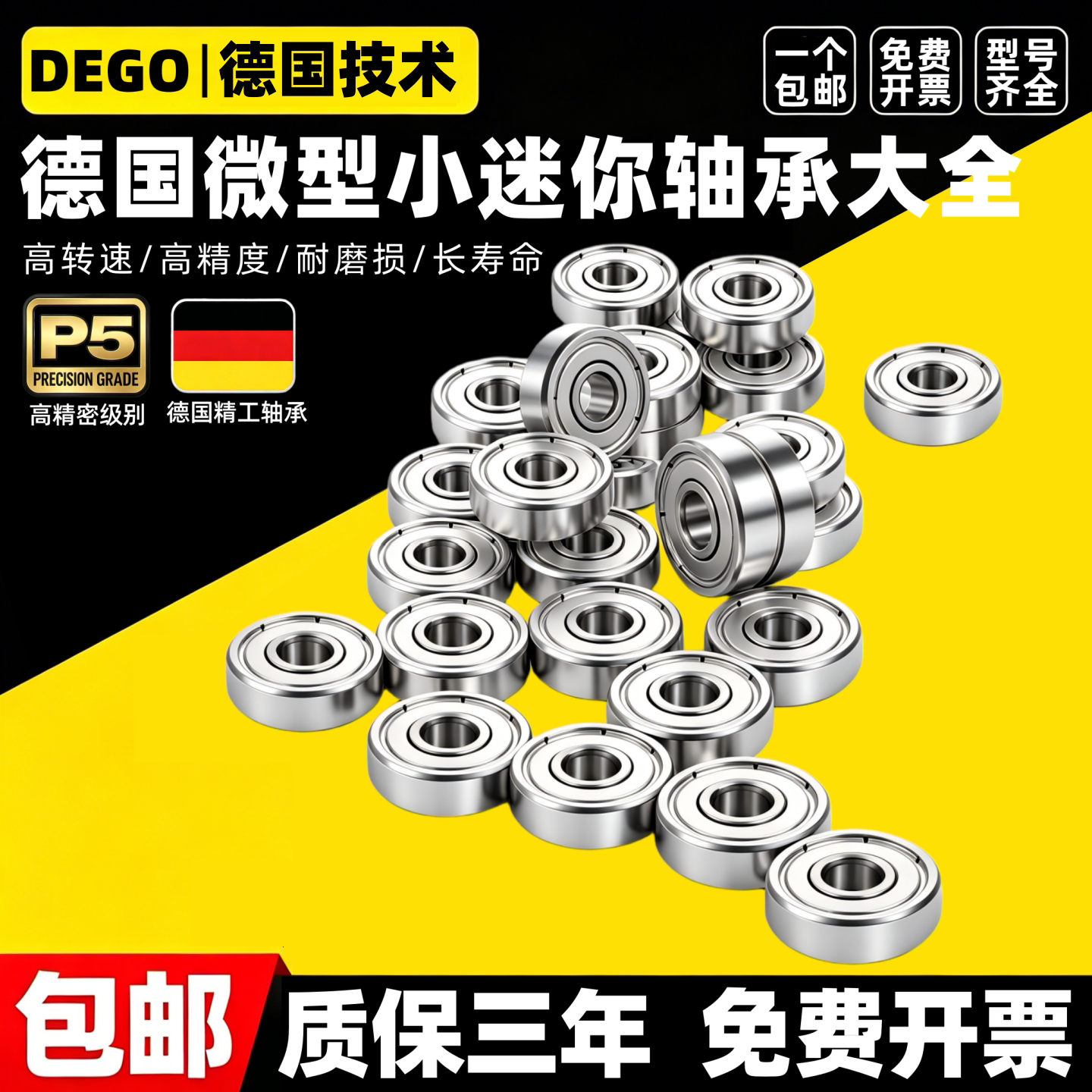 进口微型小轴承大全691高速692迷你693 694 695 696 697 698 699Z