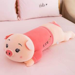 小猪抱枕女生睡觉网红超软可爱玩偶布娃娃女孩抱着睡毛绒玩具公仔