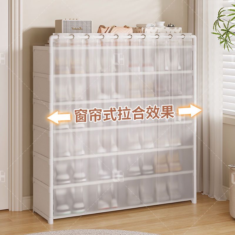 多層家用門口全包圍鞋架