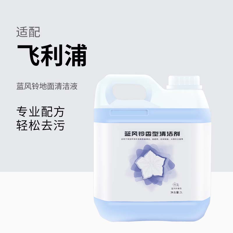 适配飞利浦无线智能洗地机配件4000系列清洁液XW4122专用清洗剂 生活电器 洗地机配件/耗材 原图主图