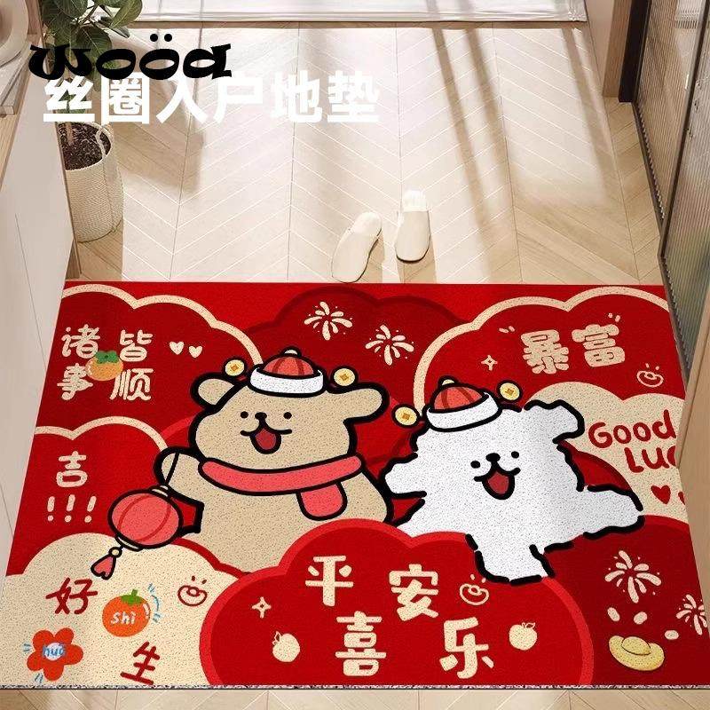 红色喜庆入户门地垫福来家用蹭土耐脏脚垫卡通线条小狗进门垫地毯,居家布艺,入户地垫,淘宝优惠券,粉丝福利购,淘宝优惠卷