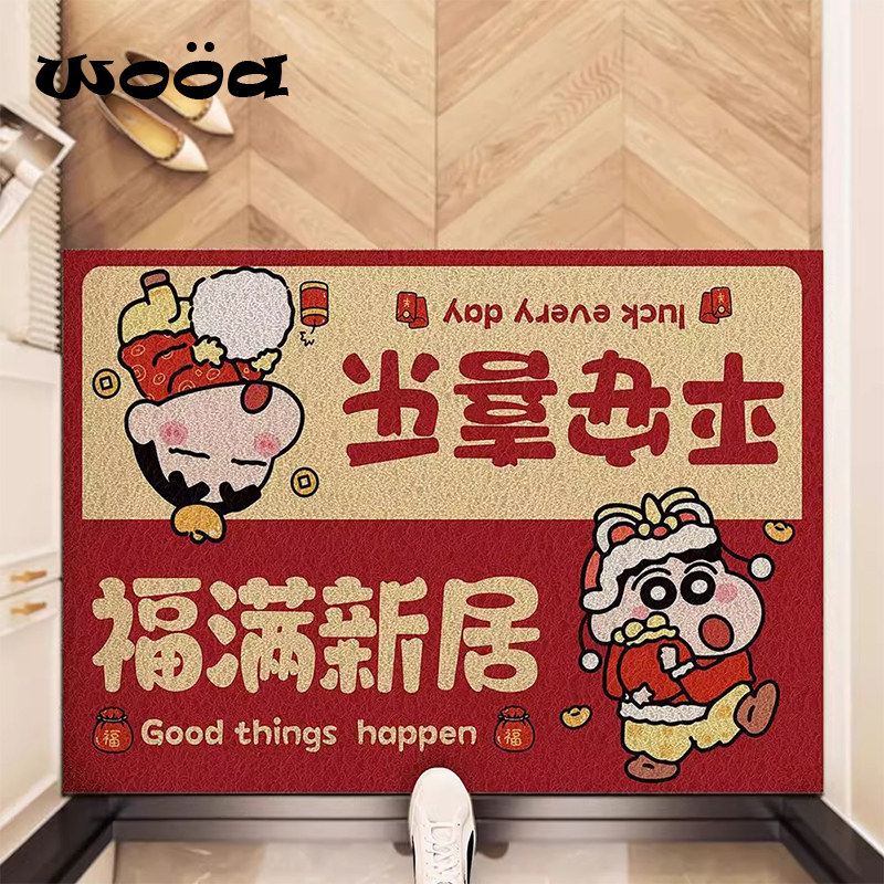 红色喜庆入户门垫卡通进门地垫2024年新款丝圈耐脏蹭泥家用脚垫,居家布艺,入户地垫,淘宝优惠券,粉丝福利购,淘宝优惠卷