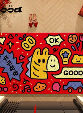 2026新款新年马年红色卡通丝圈入户地垫玄关防滑垫可裁剪脚垫门垫