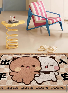 一二布布入户门丝圈地垫家用门口进门门垫可裁剪防滑脚垫可爱地毯