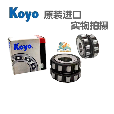 KOYO进口偏心轴承机械专用YSX