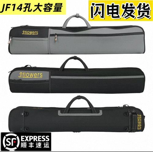 jFlowers台球杆包JF14孔九球软包布艺大头杆桶杆包大容量