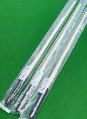 李斯台球杆原装前节EX前肢CT二代碳纤维管12MAX实木九球杆前支