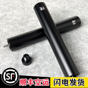 【顺丰包邮】李斯台球杆球杆原厂后堵加长把李斯后堵帝皇星后堵器