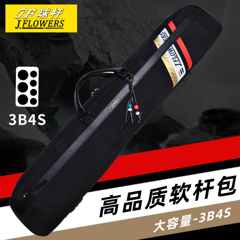 JF七孔杆包九球布艺大头台