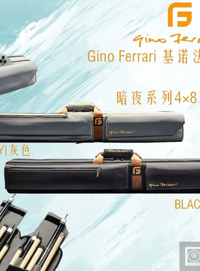 基诺ginoferrari暗夜台球杆包12孔九球大头杆软包1/2美式杆包杆桶