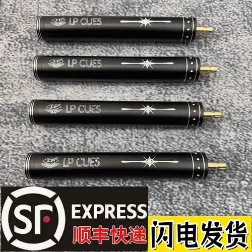 LP新款加长把斯诺克台球杆小头杆铝合金延长加长把带logo