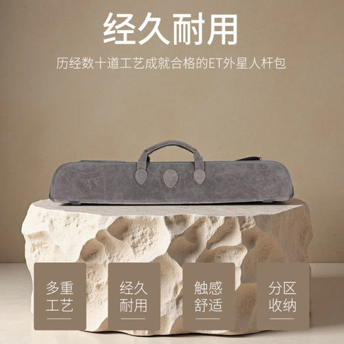 新款ET绒曦系列七孔杆包