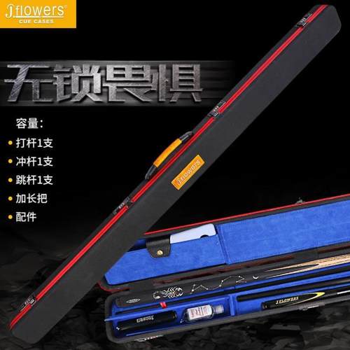 Jflowers玄冰台盒密码箱JF小头斯诺克通杆盒三槽黑八盒子