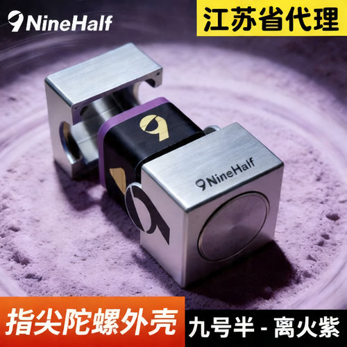 9NineHalf 九号半巧克粉 FUN系列9号半新款巧克粉灰色粉色独立盒