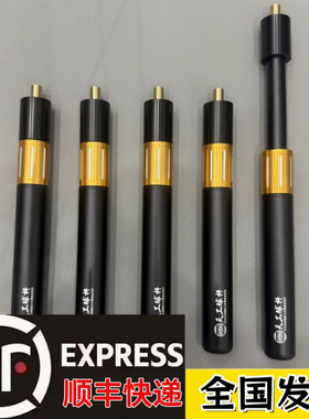 天工台球杆加长把布衣墨子123456祥瑞斯诺克黑八伸缩加长后把延长