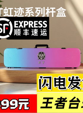 ET外惺人杆盒大头杆杆盒大头杆密码杆盒杆箱虹迹系列杆盒防水杆盒