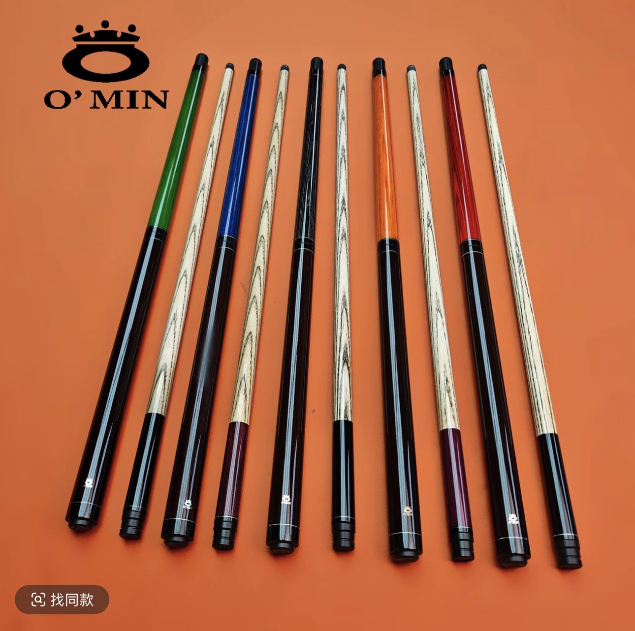 O’Min奥秘小钢炮职业版冲跳一体冲杆炸杆暴力冲开球中八扎杆跳杆图片