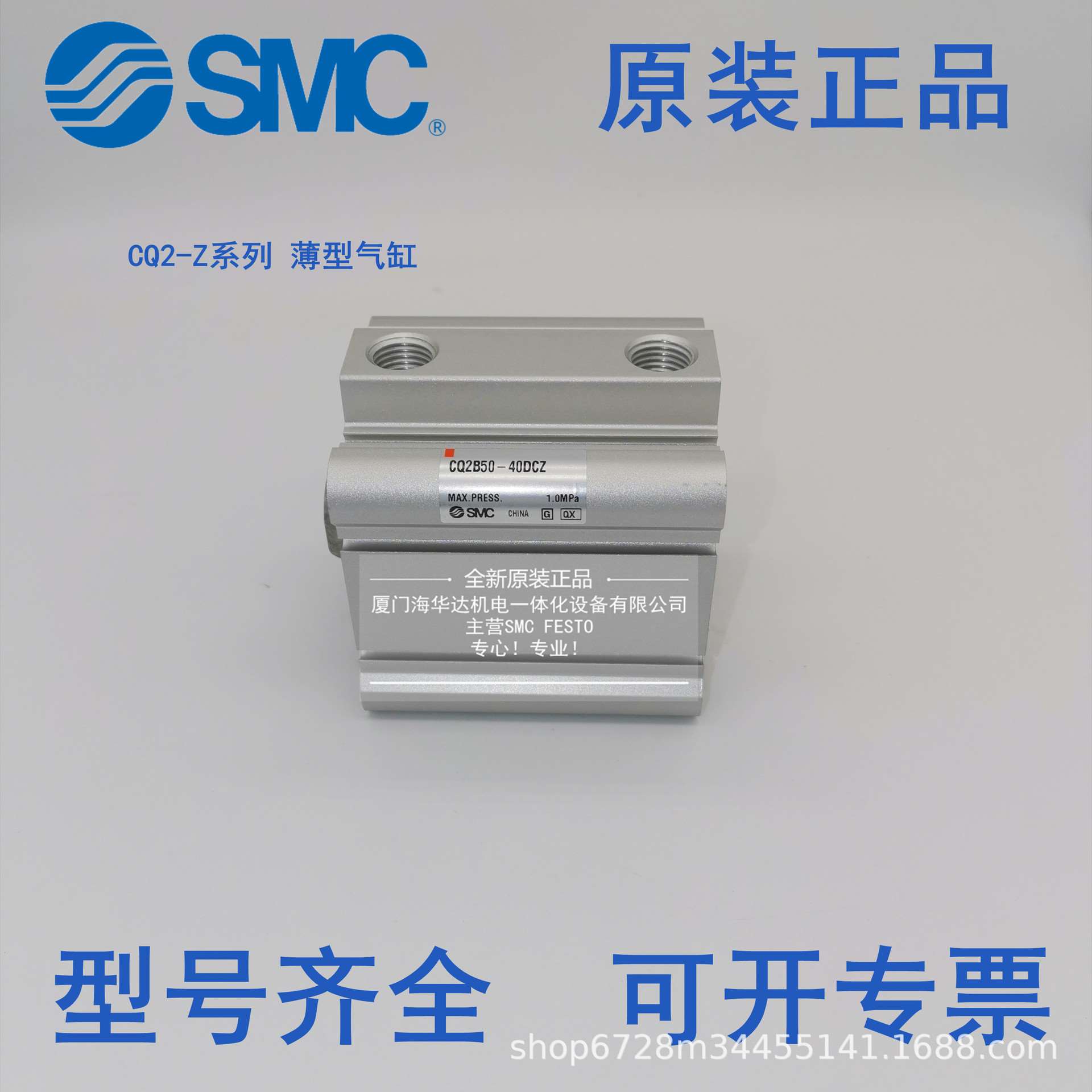 SMC薄型气缸CQ2系列CDQ2A25-30DZ/CDQ2B25-25DZ
