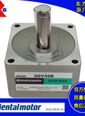 东方2GV9B 4GV12.5BS 4GV250BS 5GV18BS 5GVH50BS 5GVR100BS