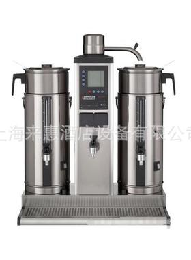 荷兰BRAVILOR BONAMAT宝利华 B5HW 5升 双桶咖啡/开水机(台上型)