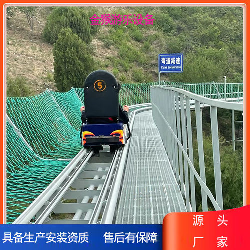 轨道观光小火车景区轨道爬坡车景区观光小火车户外极速飞车